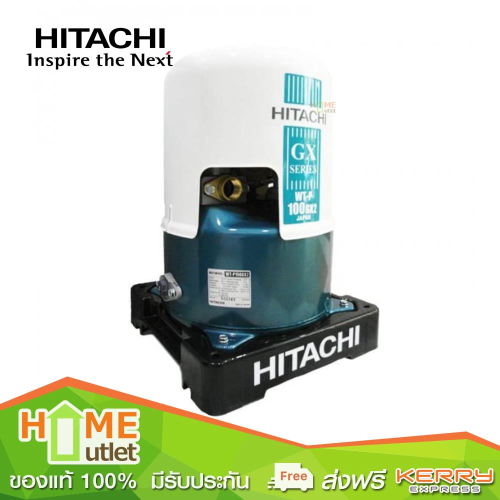 HITACHI ปั้มน้ำอัตโนมัติสำหรับบ่อน้ำตื้น/น้ำประปา 100Wระยะส่ง12ม. รุ่น WT-P100GX2