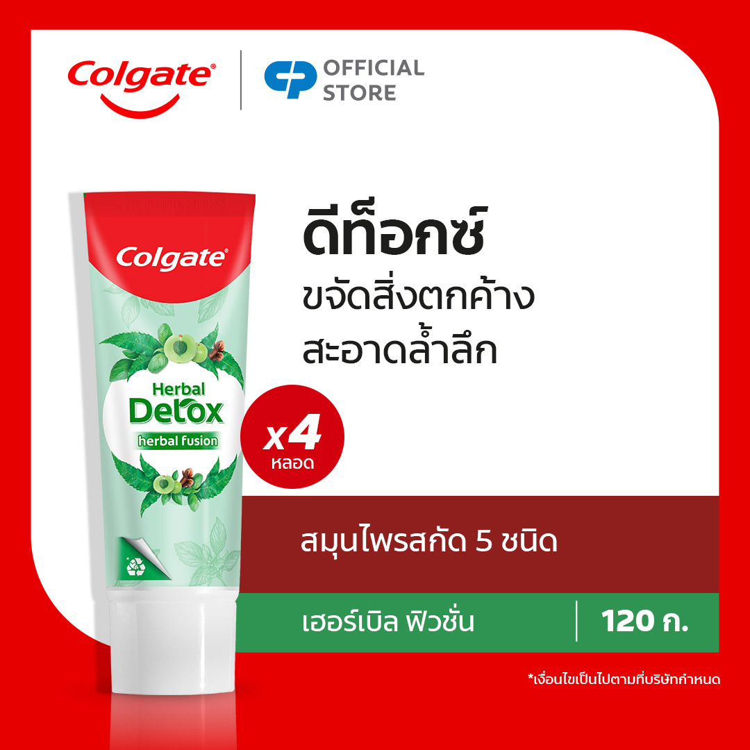 Colgate Panjaved Detox Herbal Fusion view 6