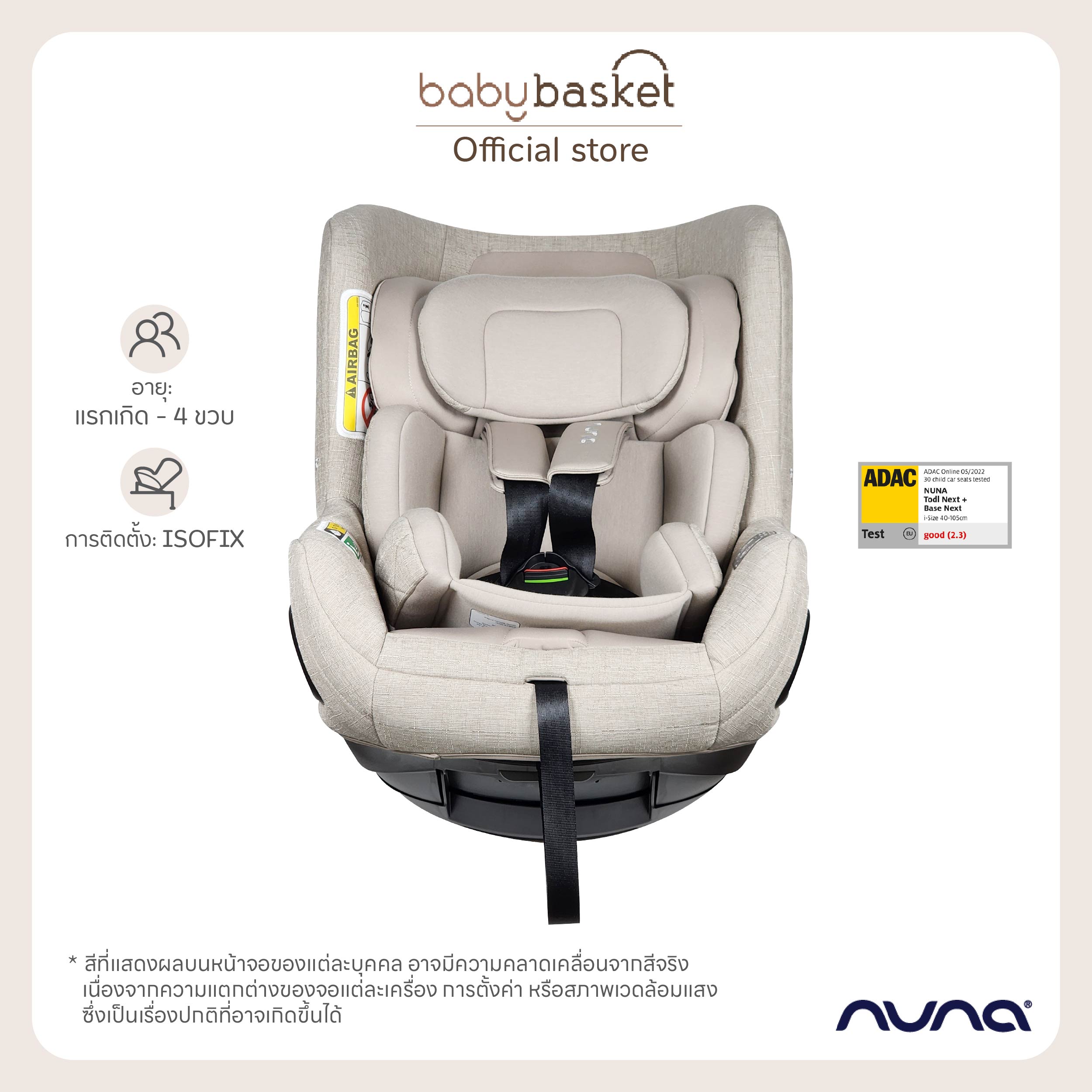 Nuna Car Seat Todl Next