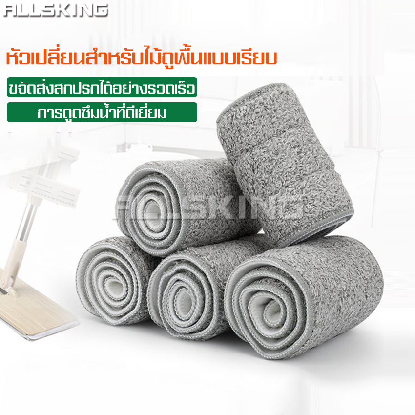 Mop cloth, mop cloth, mop cloth, microfiber cloth, mop cloth, mop cloth, mop cloth ราคา 14 บาท*ส่งฟรี