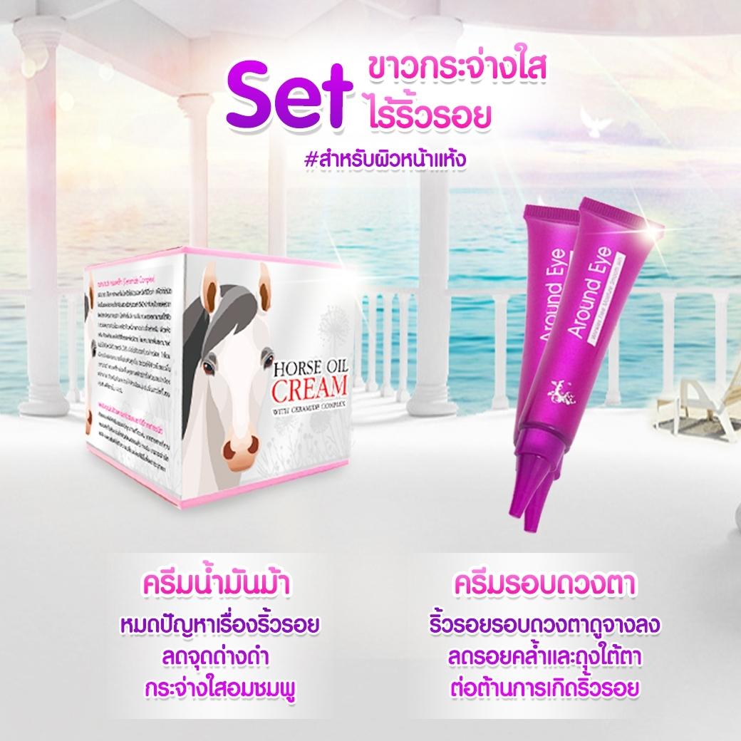 ส่งฟรี เซตบำรุงผิวหน้าแห้งและรอบดวงตา Eye Cream ครีมน้ำมันม้า เก็บเงินปลายทาง ครีมบำรุงรอบดวงตา 1 หลอด ครีมบำรุงผิวหน้า 1 กระปุก 12นางพญา : image ส่งฟรี เซตบำรุงผิวหน้าแห้งและรอบดวงตา Eye Cream ครีมน้ำมันม้า เก็บเงินปลายทาง ครีมบำรุงรอบดวงตา 1 หลอด ครีมบำรุงผิวหน้า 1 กระปุก 12นางพญา