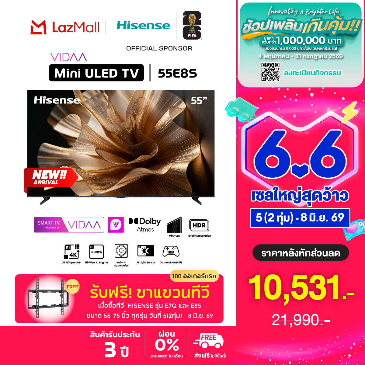 New 2026 Hisense Mini Led Tv 55" Model 55E8S 4K Quantum Dot, 600 Nits, Memc, Dolby Vision Hq, Hdr10+ Built-In Subwoofer 2* 10W+20W, Dolby Atmos Voice Control, Youtube, Netflix, Wifi, Bluetooth 5.0 ราคา 15,490 บาท*ส่งฟรี