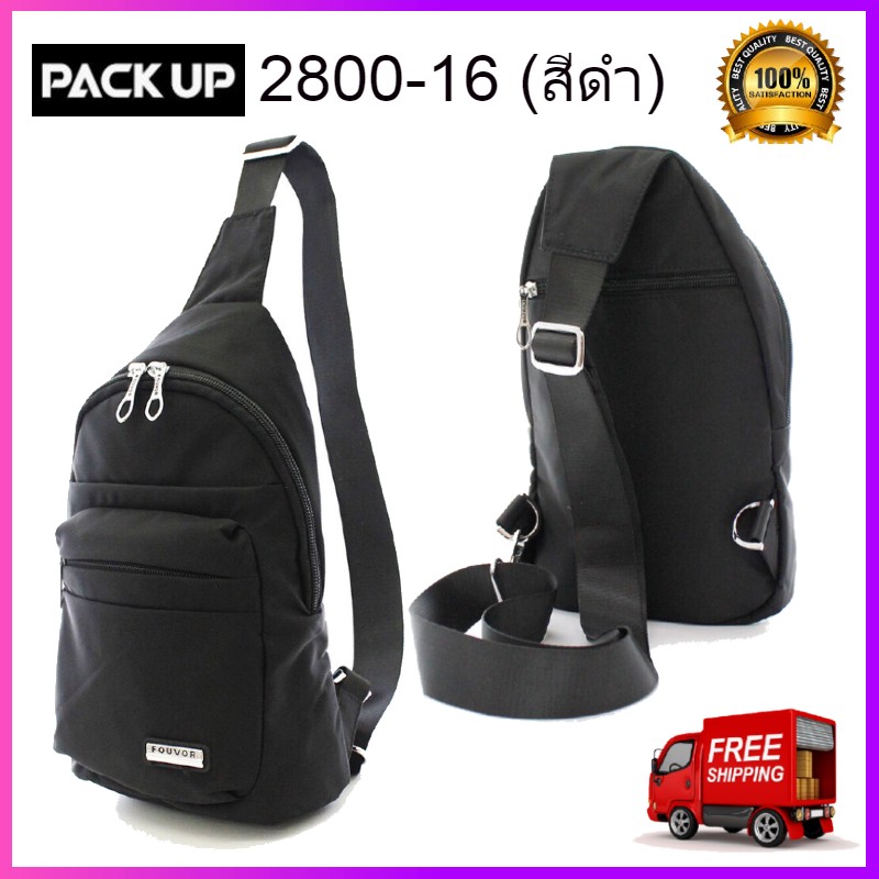 PACK UP คาดอก Sport FOUVOR รุ่น 2800-16 (สีดำ) ราคา 1,290 บาท*ส่งฟรี