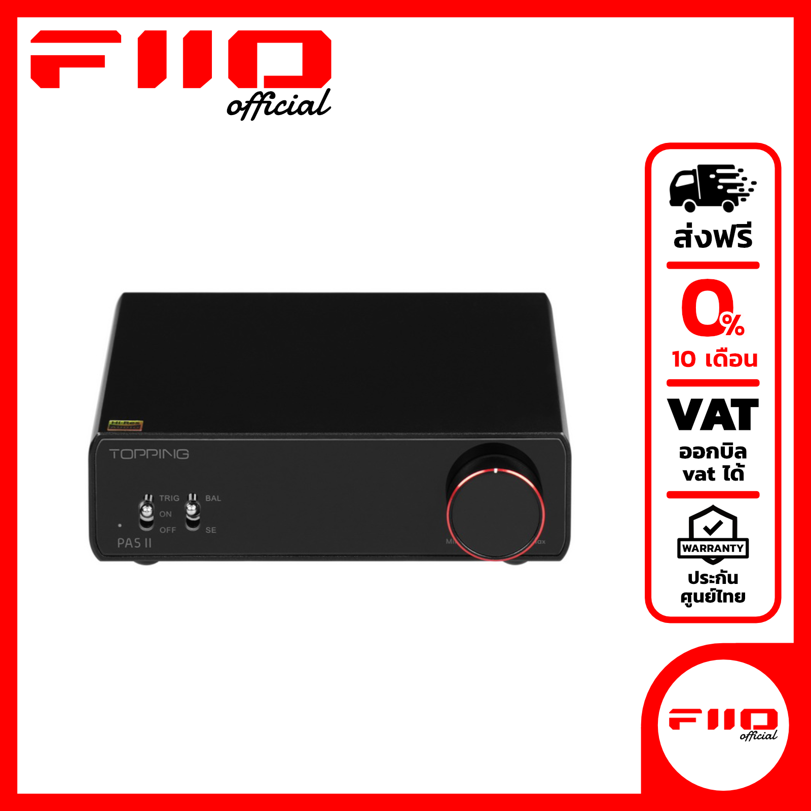 เครื่องขยายเสียง แอมป์ มิกเซอร์ปรับแต่งเสียง (ประกันศูนย์ไทย) Topping PA5ii Power amplifier Class D โครงสร้าง Fully Balanced ราคา 8,990 บาท*ส่งฟรี