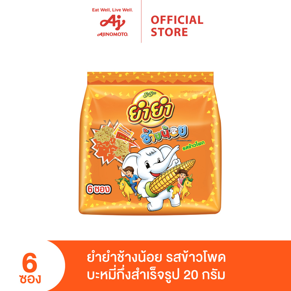YumYum Changnoi Corn P.6 ยำยำช้างน้อย รสข้าวโพด แพค 6 ราคา 19 บาท*ส่งฟรี