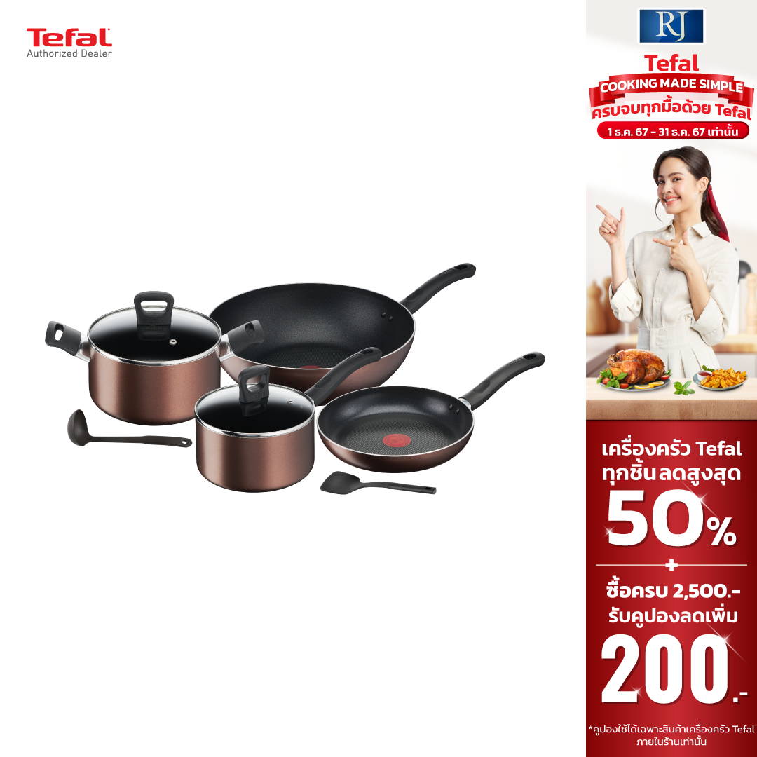 Tefal เซ็ตเครื่องครัว 8 ชิ้น Day By Day ก้นอินดักชั่น กระทะก้นแบน ขนาด 24 ซม. + กระทะก้นลึก ขนาด 28 ซม. + หม้อด้าม ขนาด 18 ซม.พร้อมฝา + หม้อ 2 หู ขนาด 20 ซม.พร้อมฝา + กระบวย + ตะหลิว รุ่น G143S895 ชุดเครื่องครัว อุปกรณ์เครื่องครัว อุปกรณ์ประกอบอาหาร ราคา 1,788 บาท*ส่งฟรี
