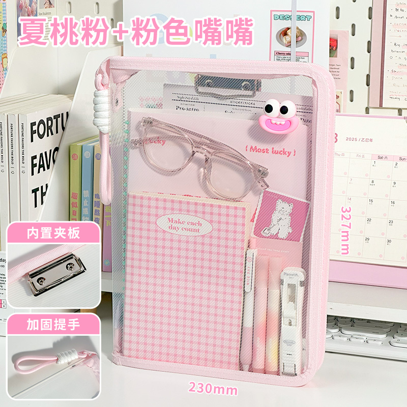 กระเป๋าแฟ้มซิป PP โปร่งใส ขนาด 33x23x3 ซม. สำหรับเก็บเอกสารและเครื่องเขียน ทนทาน ใช้ในสำนักงานและโรงเรียน มีซิปปิดปลอดภัย พร้อมสายคล้องน่ารัก สำหรับนักเรียนและพนักงาน