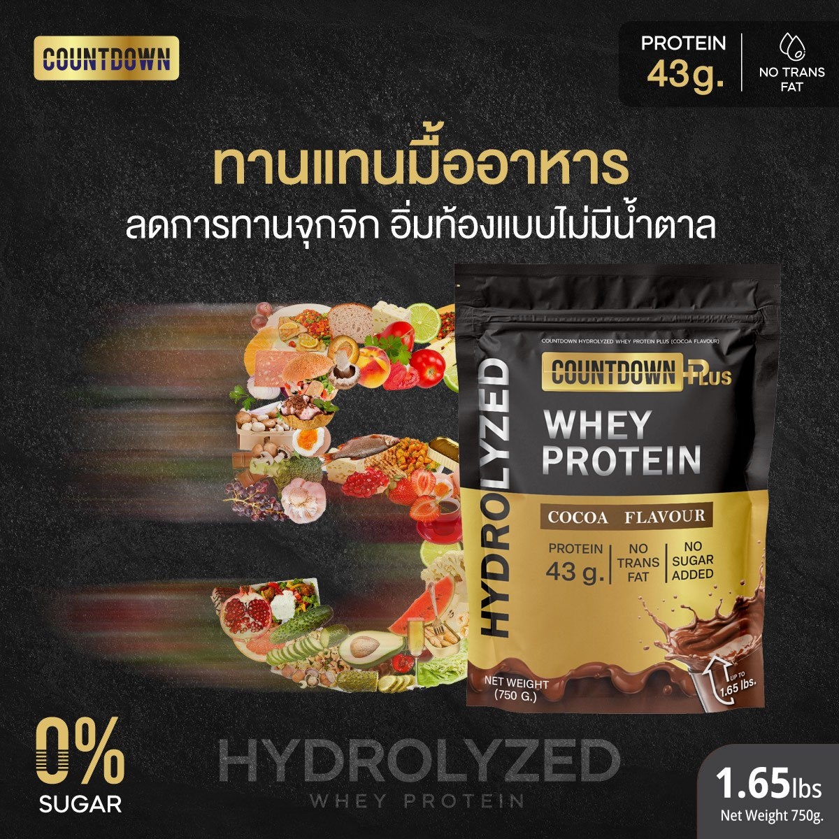 COUNTDOWN Whey Protein Hydrolyzed countersink top Lahore downs whey protein Hi Pedro ไลซ์ cocoa flavor high protein gopro4 G. Allergic cow milk resistive [750g.] ราคา 999 บาท*ส่งฟรี