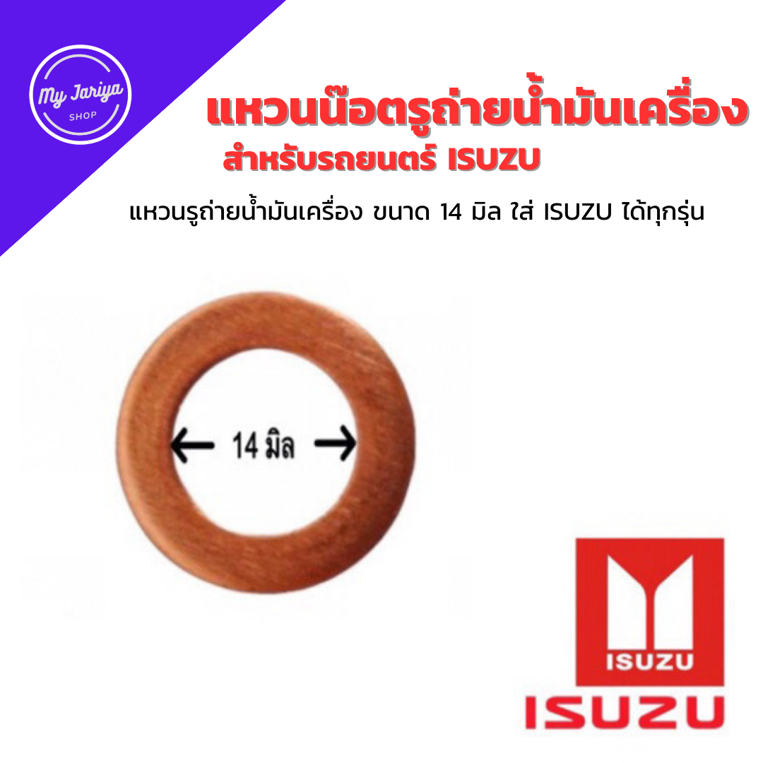 อุปกรณ์ ถ่ายน้ำมันเครื่อง