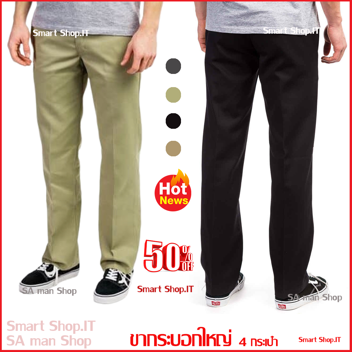 パンツ JSF x MORTAR Limited Dickies 874 JSF x MORTAR Limited