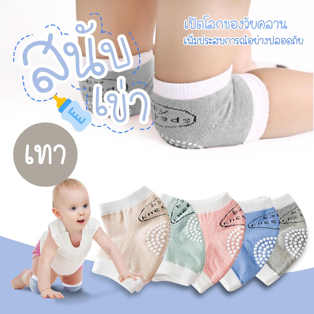 little-kid Baby Knee Pads Safety KneePad cotton 0-3years Crawling Protector leg warmers