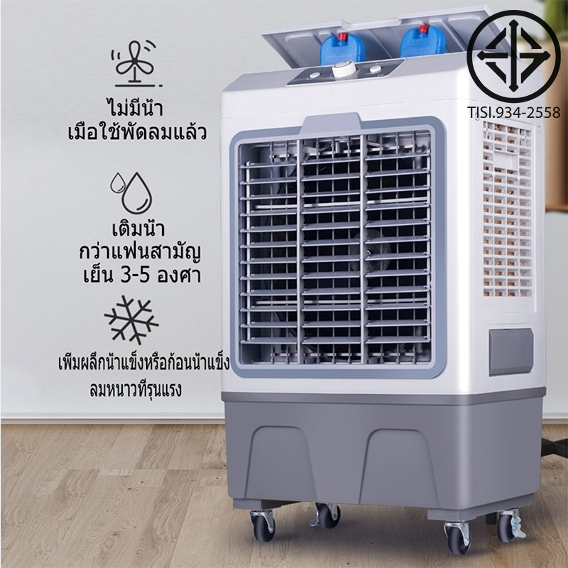 พัดลมไอระเหยเคลื่อนที่ ปริมาณอากาศขนาดใหญ่ 6,000 ระบายความร้อนอย่างมีประสิทธิภาพ
พัดลมมัลติฟังก์ชั่น การกระจายลมในมุมกว้าง พัดลมทาวเวอร์ ระบายความร้อน / ความชื้น /
อากาศที่สะอาด พัดลมแอร์เคลื่อนที่ ระบบระบายความร้อนอย่างรวดเร็ว เครื่องปรับอากาศเคลื่อนที่