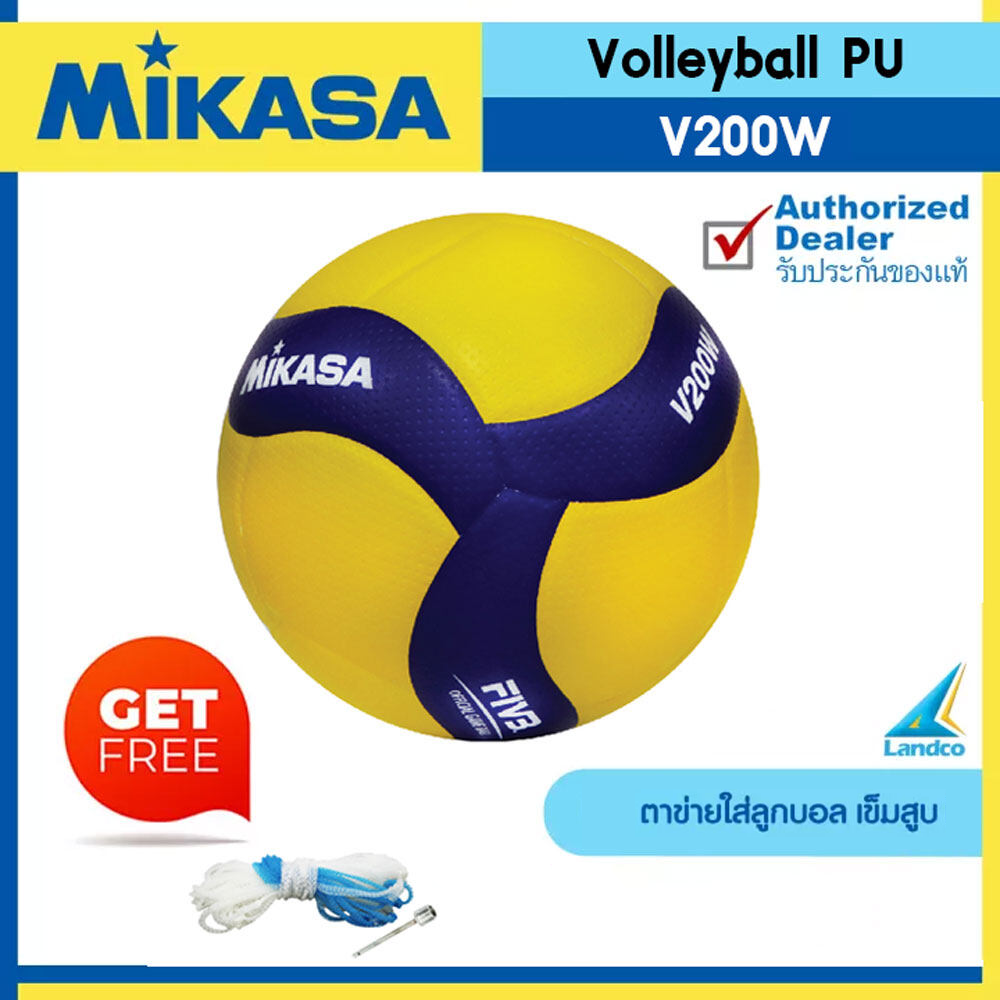 MIKASA ลูกวอลเลย์บอลหนังอัด Volleyball V200W / V300W / V320W เบอร์ 5 แถมฟรี เข็มสูบ+ตาข่าย ราคา 1,788 บาท*ส่งฟรี