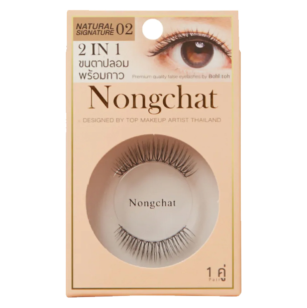 ขนตาปลอม น้องฉัตร พร้อมกาว 2 IN 1 Nongchat Natural signature By Bohktoh มีให้เลือก 3 เบอร์