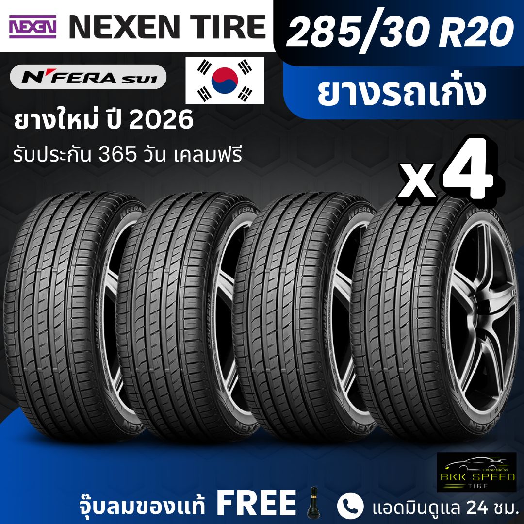 Nexen Car Tire Model Su1 285/30R20 (Year 26) | Sedan Cars Are Focused on Use in the City. | Island Road Premium, 365-Day Guarantee. ราคา 21,000 บาท*ส่งฟรี