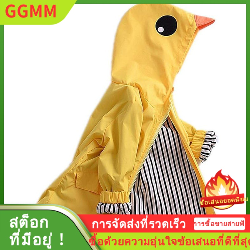 LZD เซนติเมตร C & M WODRO เด็กวัยหัดเดินเด็กทารกสาวเป็ดเสื้อกันฝนน่ารักการ์ตูนสีเหลืองเสื้อกันฝนเสื้อกันหนาวหมวกเด็กเสื้อฤดูใบไม้ร่วงฤดูหนาวโรงเรียนชุด ราคา 1,111 บาท*ส่งฟรี