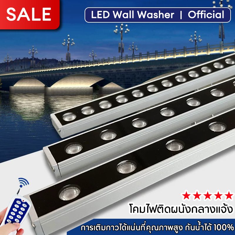 Led Wall Washer, Building Lighting, Warm Light, White Light, Rgb Ac220V Ip67 18W 24W 36W, Suitable for Villas, Hotels, Parks, Scenic Spots, and Can Be Used as a Combination Light Source. Can Be Used Outdoors and Indoors. Good Quality and Durable. ราคา 1,080 บาท*ส่งฟรี