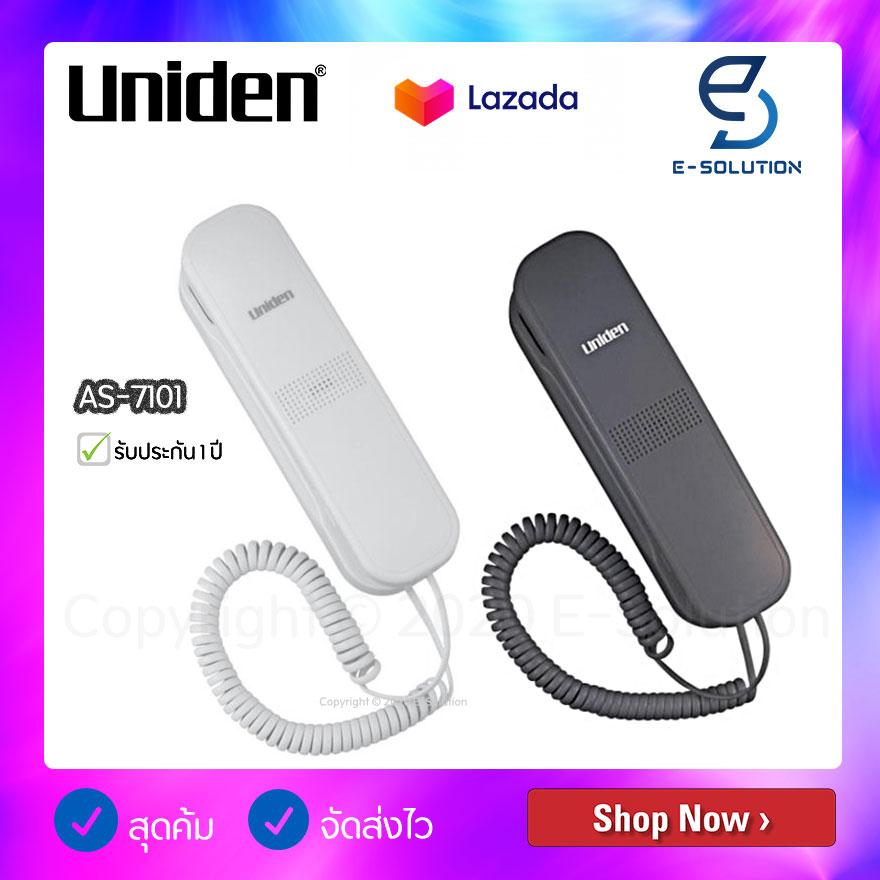 Uniden AS7101 โทรศัพท์ตั้งโต๊ะหรือแขวน