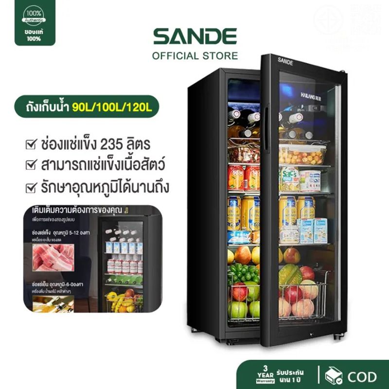 Sande ⚡️ [Additional 40% Discount] ⚡️ Single Door Refrigerator 90/120/165L Household Beverage Cooler【Express Delivery Within 12 Hours】 ราคา 4,199 บาท*ส่งฟรี