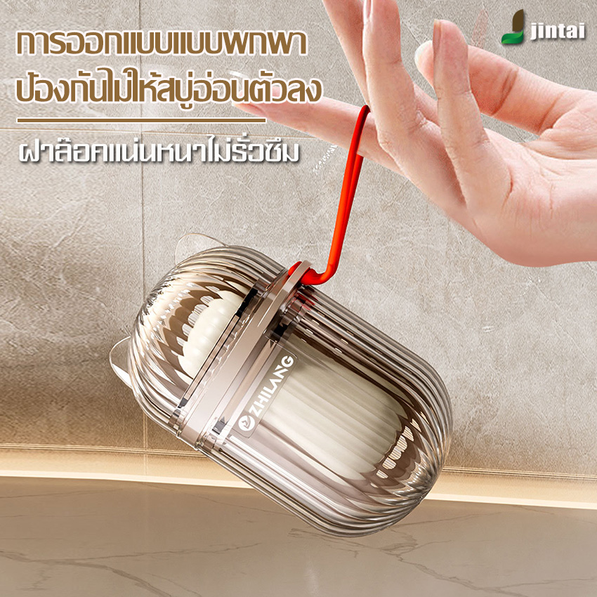 กล่องสบู่แบบพกพา สําหรับใส่สบู่ สไตล์มินิมอล สีโปร่งใส พร้อมฝาปิดกันรั่วซึม มีถาดรองด้านในกล่อง เหมาะกับการพกพาเดินทาง ตั้งแคมป์ เดินป่า ออกแบบมาอย่างดี YAGE ราคา 59 บาท*ส่งฟรี