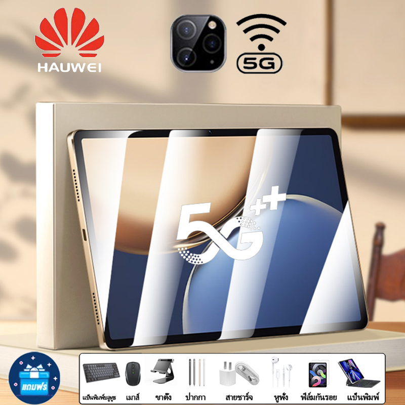 【Buy 1 Get 8 Free + Tablet】2024 New Hauwei Tab 11.8 Inch Tablet, Genuine Product, 4G/5G, Tablet That Can Make Calls, Ram16Gb Rom512Gb, Genuine Tablet, Screen Dual Sim Full Hd, Cheap Tablet, Andorid13.0, High Quality Sound, Product Warranty, Tablet That Ac ราคา 699 บาท*ส่งฟรี