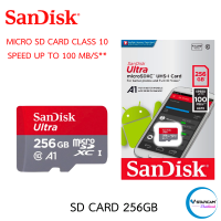 Sandisk/KINGSTON/Apacer MicroSD Ultra Class 10 80-120MB SD 32-256GB ของแท้รับประกัน 5ปี By.Vstarcam-Thailand