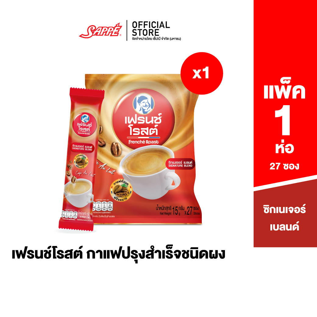 Lazland ONLY (ของรางวัลพิเศษสำหรับเกม Lazland เท่านั้น ไม่ได้วางจำหน่าย) Frenche' Roast Signature Blend เฟรนช์โรสต์ซิกเนเจอร์เบลนด์ 1 ห่อ มี 27 ซอง ราคา  99,999 บาท*ส่งฟรี