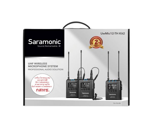 ไมค์ไวเลส Saramonic UwMic12TH Mini Kit2 รับ 1 ส่ง 2 (รับประกันศูนย์ไทย 2 ปี) ราคา 16,900 บาท*ส่งฟรี