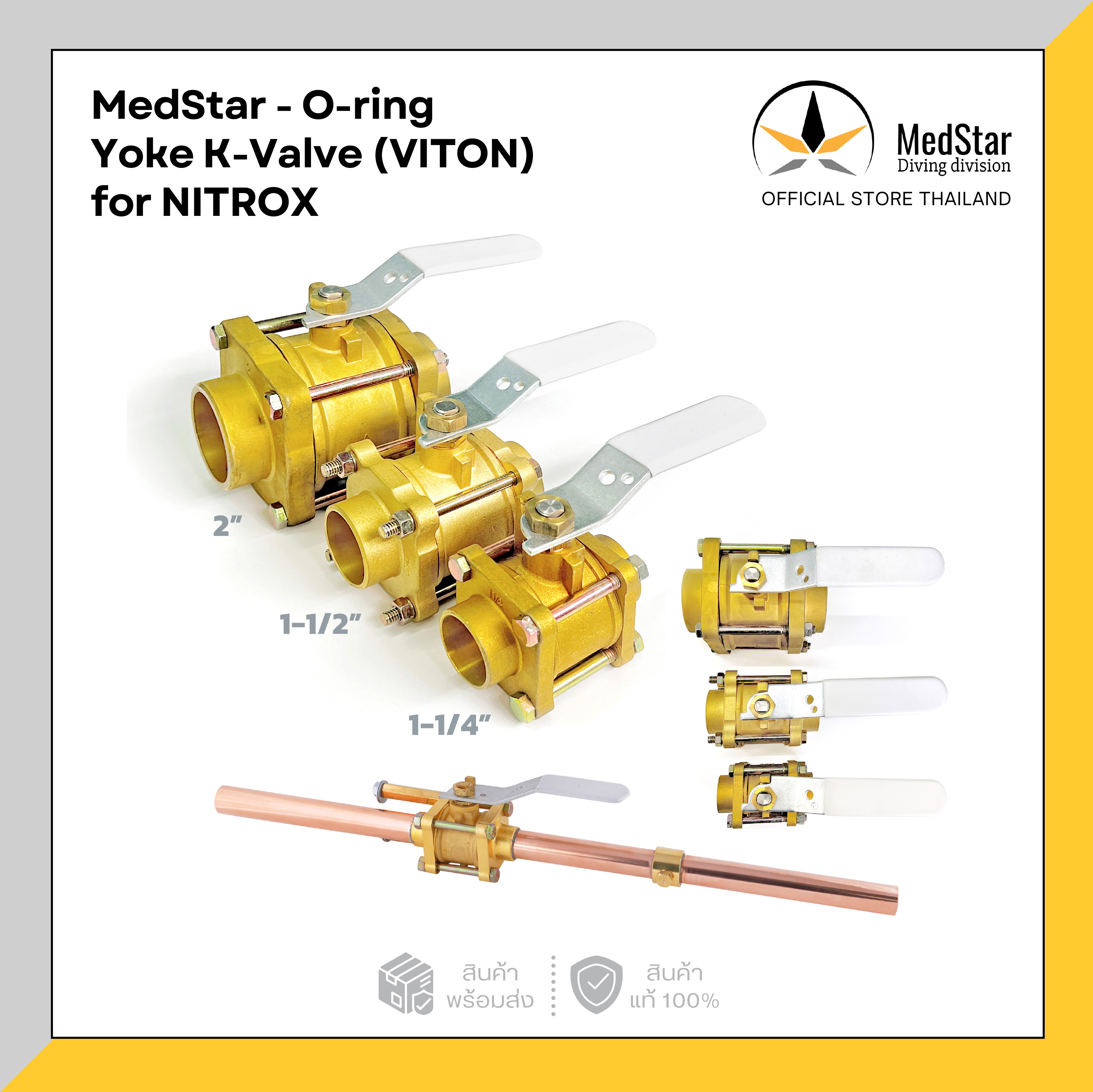 Brass Three Piece Ball Valve 600 WOG - ยี่ห้อ MedStar ราคา 2,500 บาท*ส่งฟรี