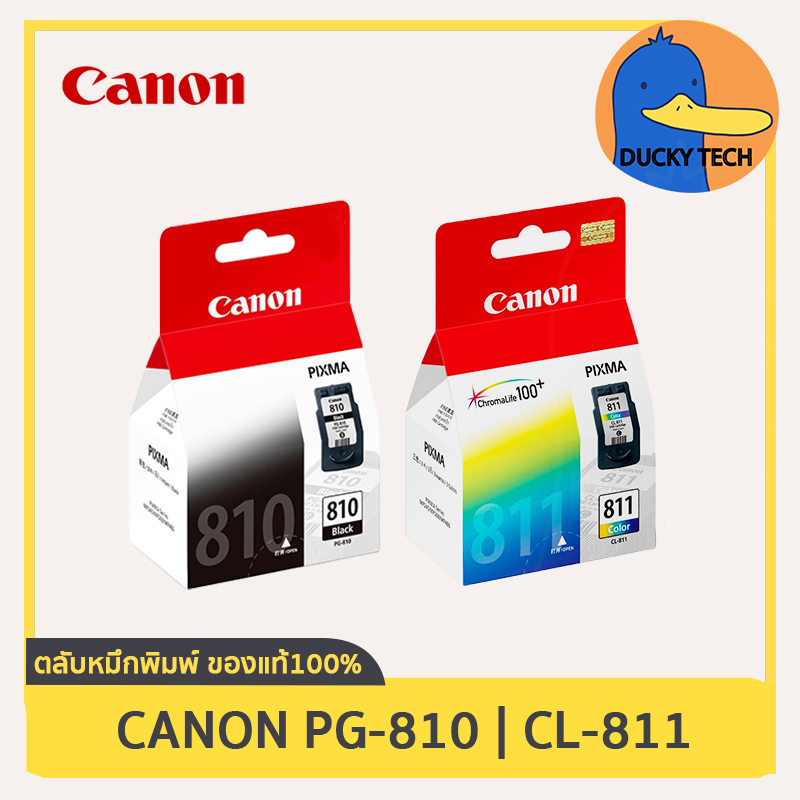 หมึก Canon PG-810 BK (ดำ) for Canon IP2770 2772 MP237 245 258 268 276 287 486 496 467 MX328 338 347 357 416 426 ของแท้ ราคา 849 บาท*ส่งฟรี