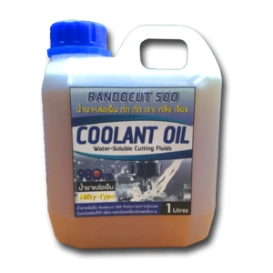 สินค้า Randocut 500 น้ำมันหล่อเย็น ชนิดผสมน้ำ ตัด เจาะ กลึง เจียร Soluble Cg Oils ขนาด 1 ลิตร