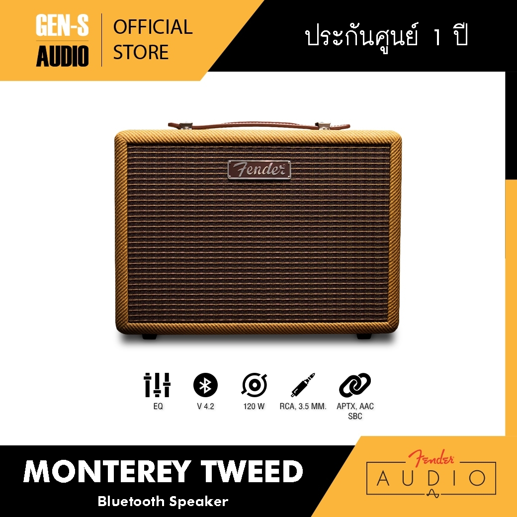 [โค้ดลดเพิ่ม 19%] FENDER ลำโพง Bluetooth Speaker - Monterey Tweed - สีเหลือง Yellow Mustard (ลำโพง Fender, ลำโพงบลูทูธ) ราคา 10,900 บาท*ส่งฟรี