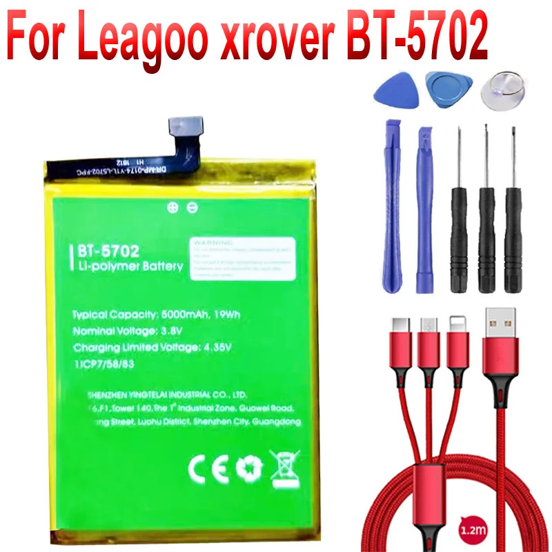 New brand 5000mah LEAGOO Leagoo xrover BT-5702 Mobile Phone 3.8v A cell ราคา 659 บาท*ส่งฟรี