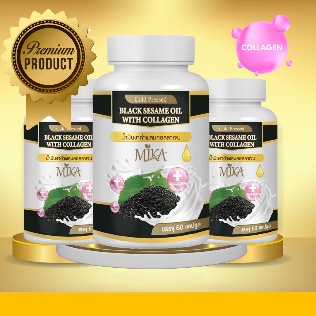 โปร 3 กระปุก(60เม็ด) MIKA งาดำสกัดเย็นผสมคอลลาเจน มีราคาส่ง ‼️ ราคา 359 บาท*ส่งฟรี