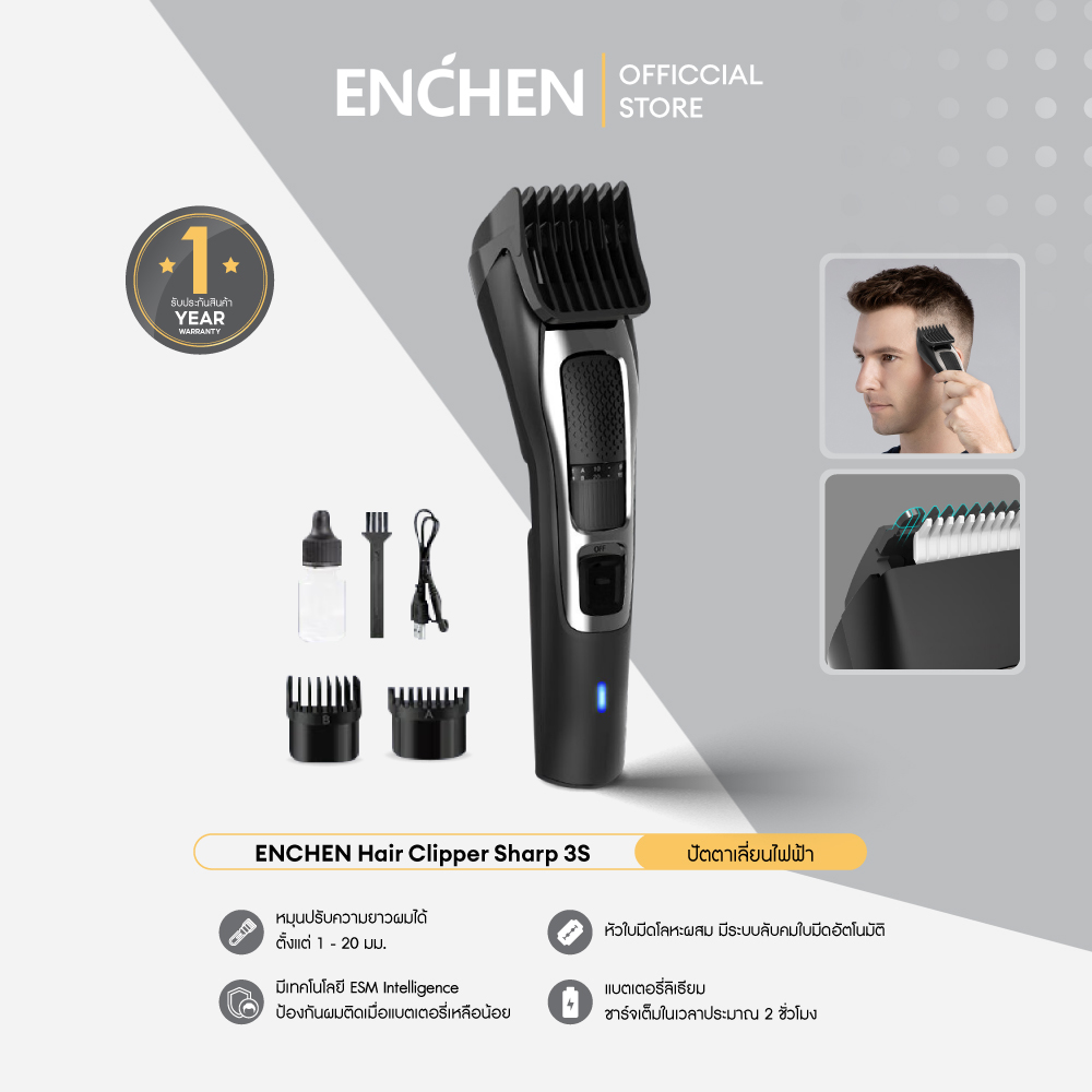 Enchen Hair Clipper Sharp 3S, Hair Clippers, Cordless Hair Cutting Machine, Electric Clippers, Battery Life Approximately 120 Minutes, Cordless Clippers, Clippers with Comb Support, Adjustable from 1-20 Mm. Product Warranty Is 1 Year. ราคา 379 บาท*ส่งฟรี