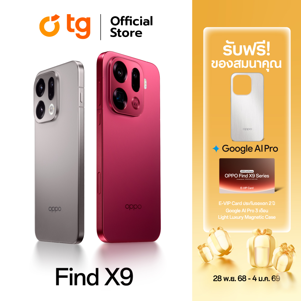 Oppo Find X9 (12+256g) Mobile Phone Hasselblad Telephoto 120X Super Zoom Coloros 16 Camera 50 Mp Fast Charging 80W Large Battery 7025 Mah (1 Year Warranty Product) by Tg ราคา 29,999 บาท*ส่งฟรี