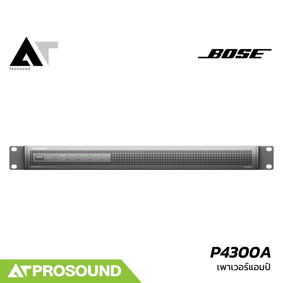 BOSE POWERSPACE P4300A เพาเวอร์แอมป์ 4 แชนแนล 300 วัตต์ที่ 4 โอห์ม 70/100 โวลต์ AT Prosound ราคา 71,390 บาท*ส่งฟรี