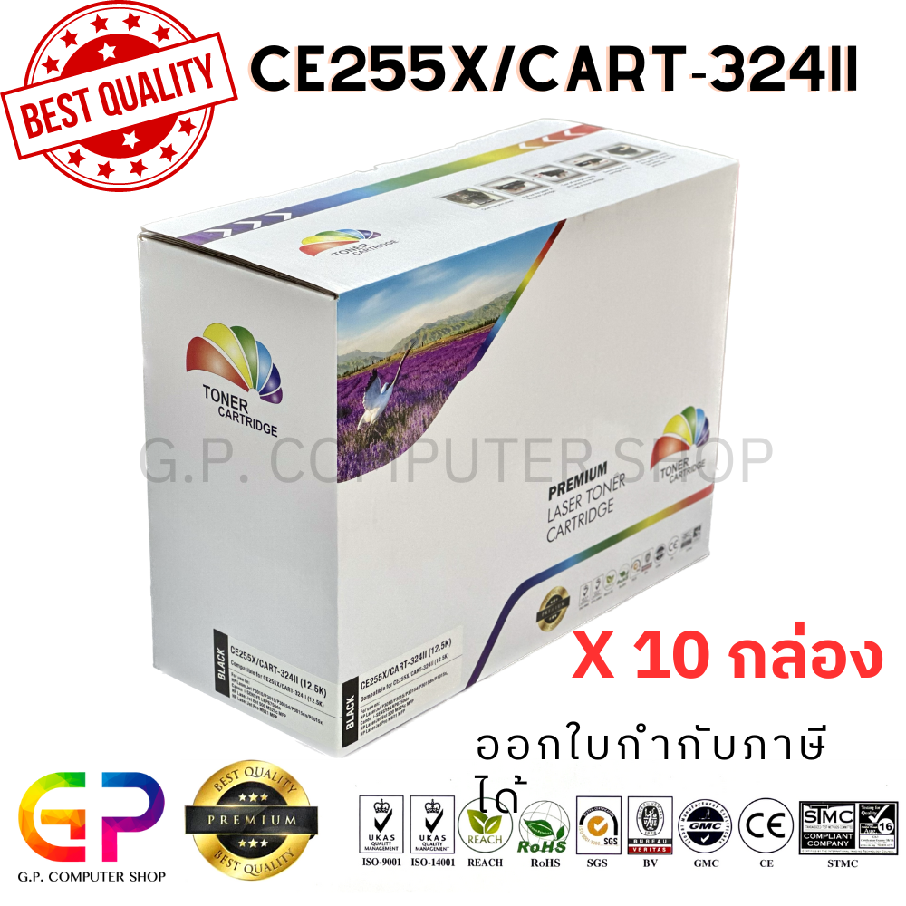 Color Box / CE255X / 55X / CART-324II / Equivalent Laser Toner Cartridge / P3010 / P3015 / P3015d / P3015dn / P3015x / LBP6750dn / M525f / M525dn / M525c / M521 / Black / 12,500 sheets / box - ยี่ห้อ Color Box ราคา 6,800 บาท*ส่งฟรี