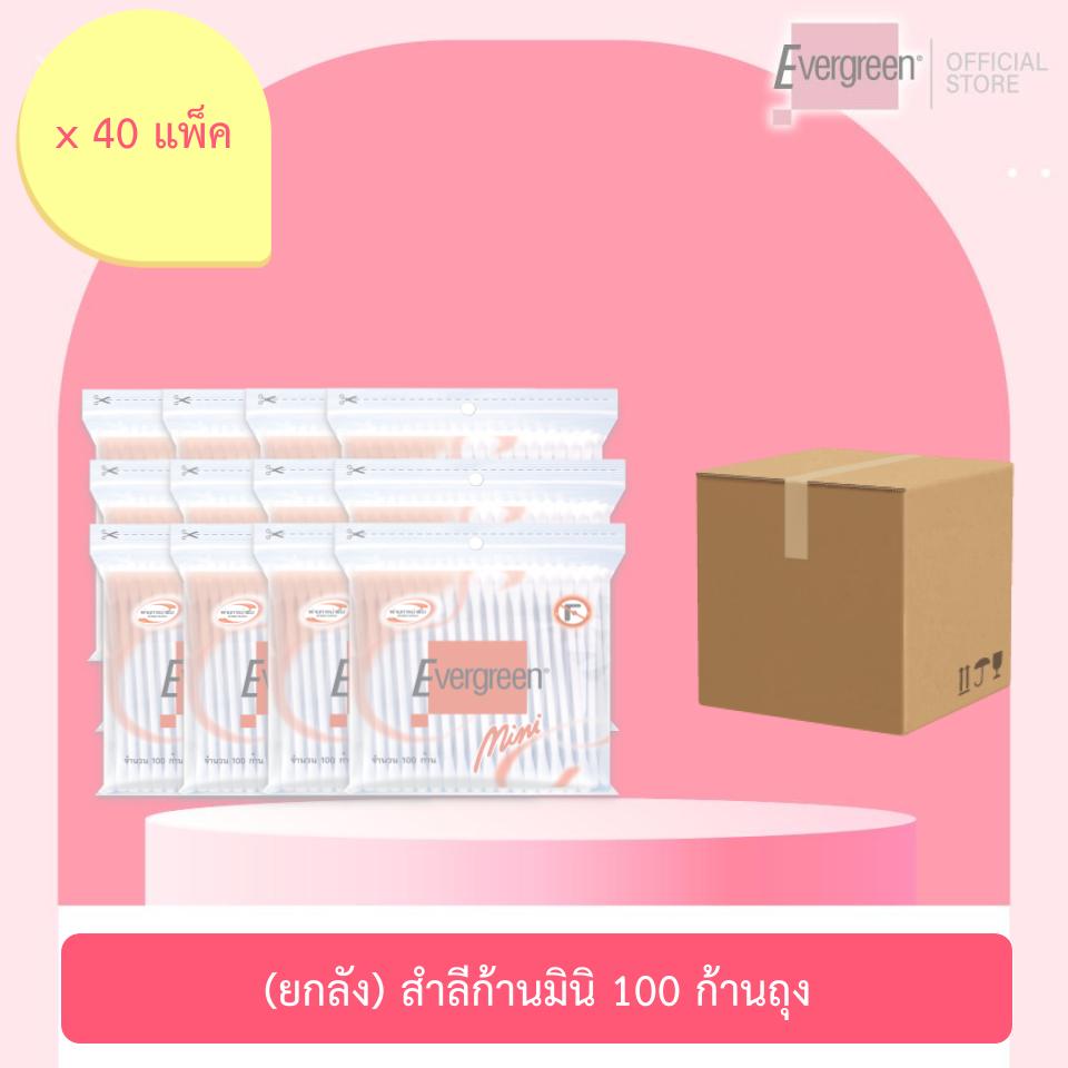 Selling by the Whole Box: Evergreen Cotton Bud Mini 100 Pcs Per Bag X (12 Bags X 40 Packs) L Evergreen Cotton Bud Mini 100 Pcs ราคา 12,000 บาท*ส่งฟรี