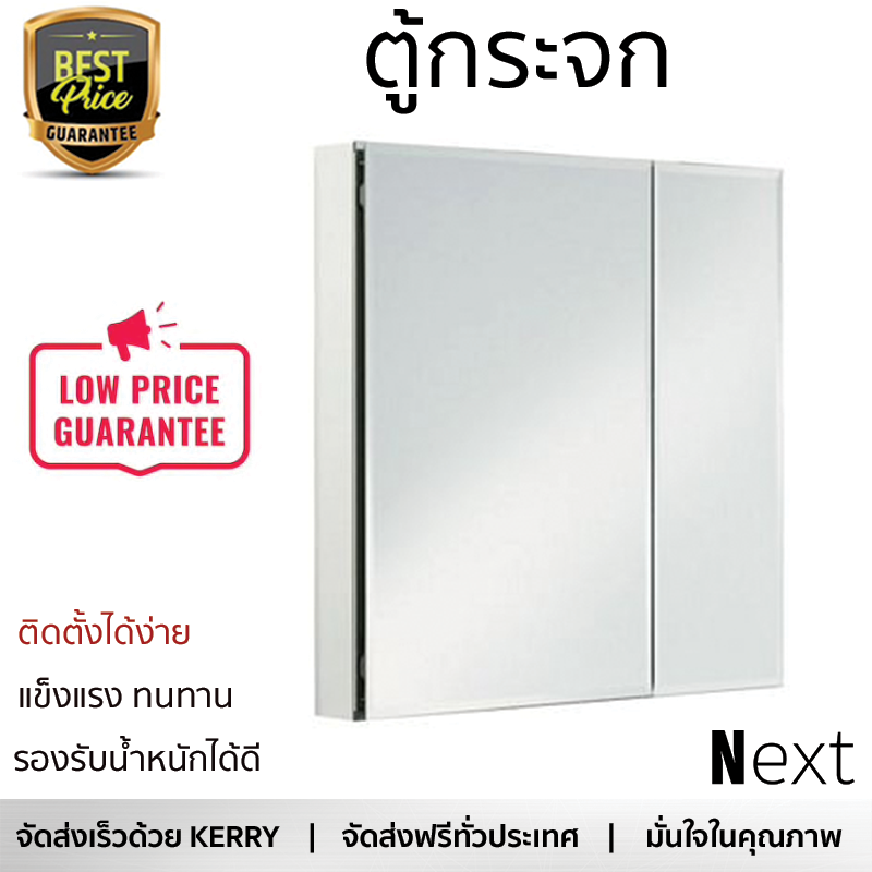 โปรโมชันพิเศษ ชั้นวางของ ชั้นวางของในห้องน้ำ ตู้กระจก KOHLER K-15032T-NA เก็บของได้จำนวนมาก เป็นระเบียบ ติดตั้งได้ง่าย ทนทาน Bathroom Organizers จัดส่งฟรีทั่วประเทศ ราคา 9,900 บาท*ส่งฟรี