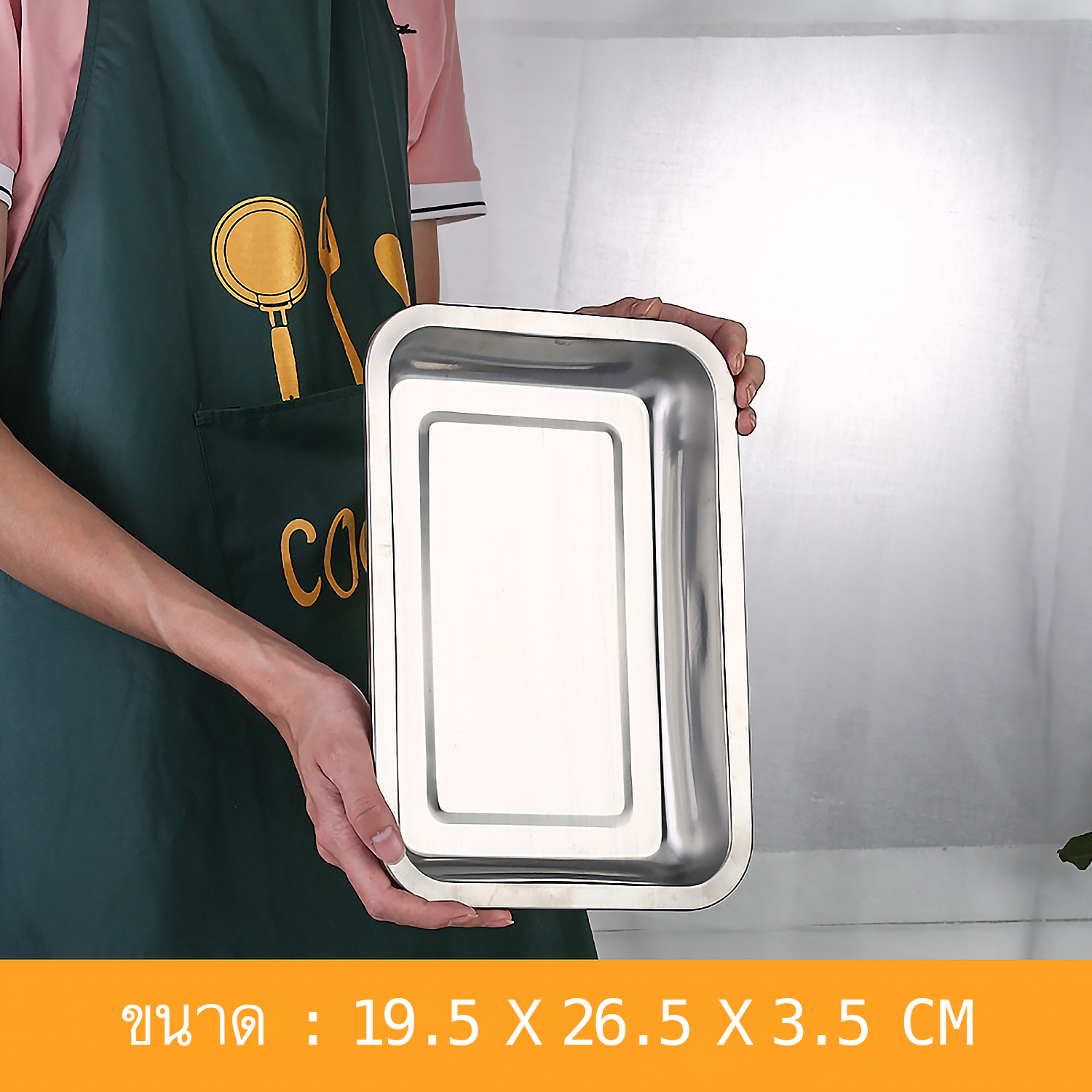 ถาดสแตนเลส ถาดใส่ผลไม้ ถาดอาหาร ถาดส้มตำ ถาดก้นลึก ราคา 25 บาท*ส่งฟรี