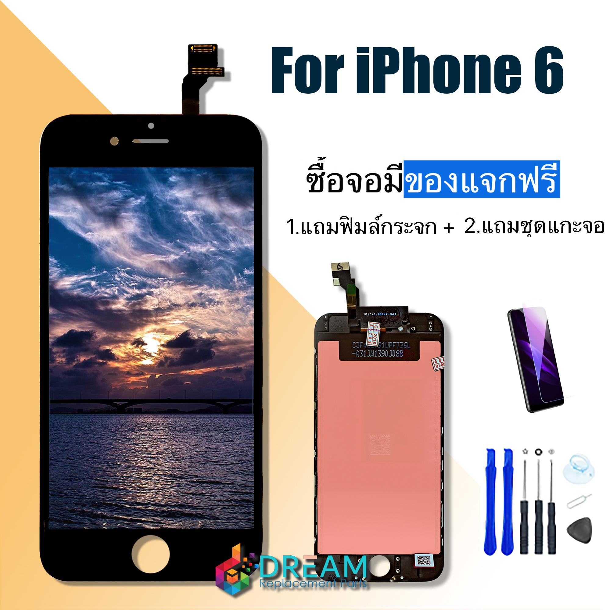 จอ iphone 6 (ไอโฟน 6) อะไหล่มือถือ จอ+ทัช Lcd Display หน้าจอ iphone ไอโฟน i6 6G