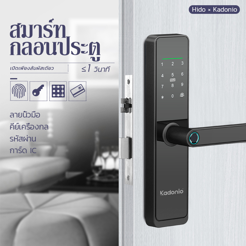 HIDO Digital Door Lock Electronic Security Smart Home Lock Used for wooden doors, iron doors, aluminum doors [EN&CN Voice]HD-630/ 635 ราคา 1,328 บาท*ส่งฟรี