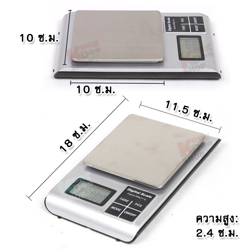 GCP Products Rechargeable Grams Scale,200G/0.01G Pocket Herb