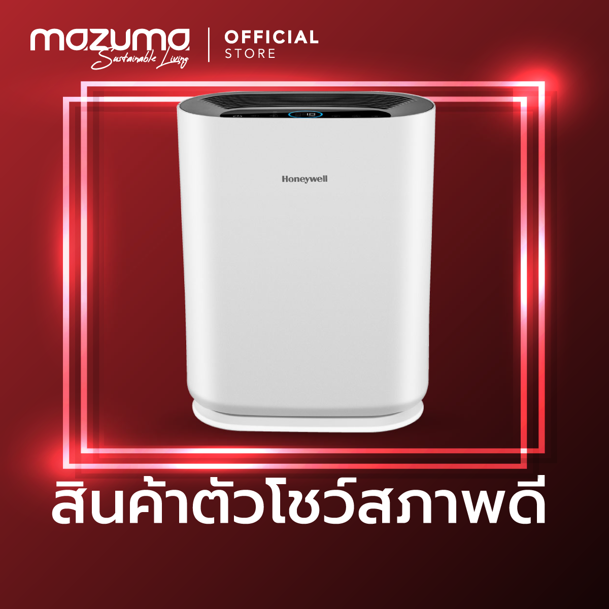 (Product in Good Condition as Shown) Honeywell Air Purifier Model Air Touch I8 White ราคา 9,950 บาท*ส่งฟรี