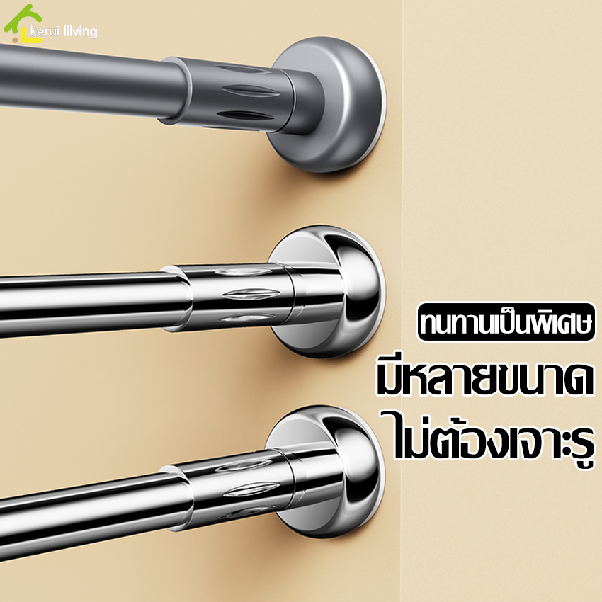 Stainless steel clothes rack, wall mounted clothes rack, multipurpose clothes rack, adjustable curtain rail, retractable bathroom curtain rack, towel holder, easy to install ราคา 119 บาท*ส่งฟรี