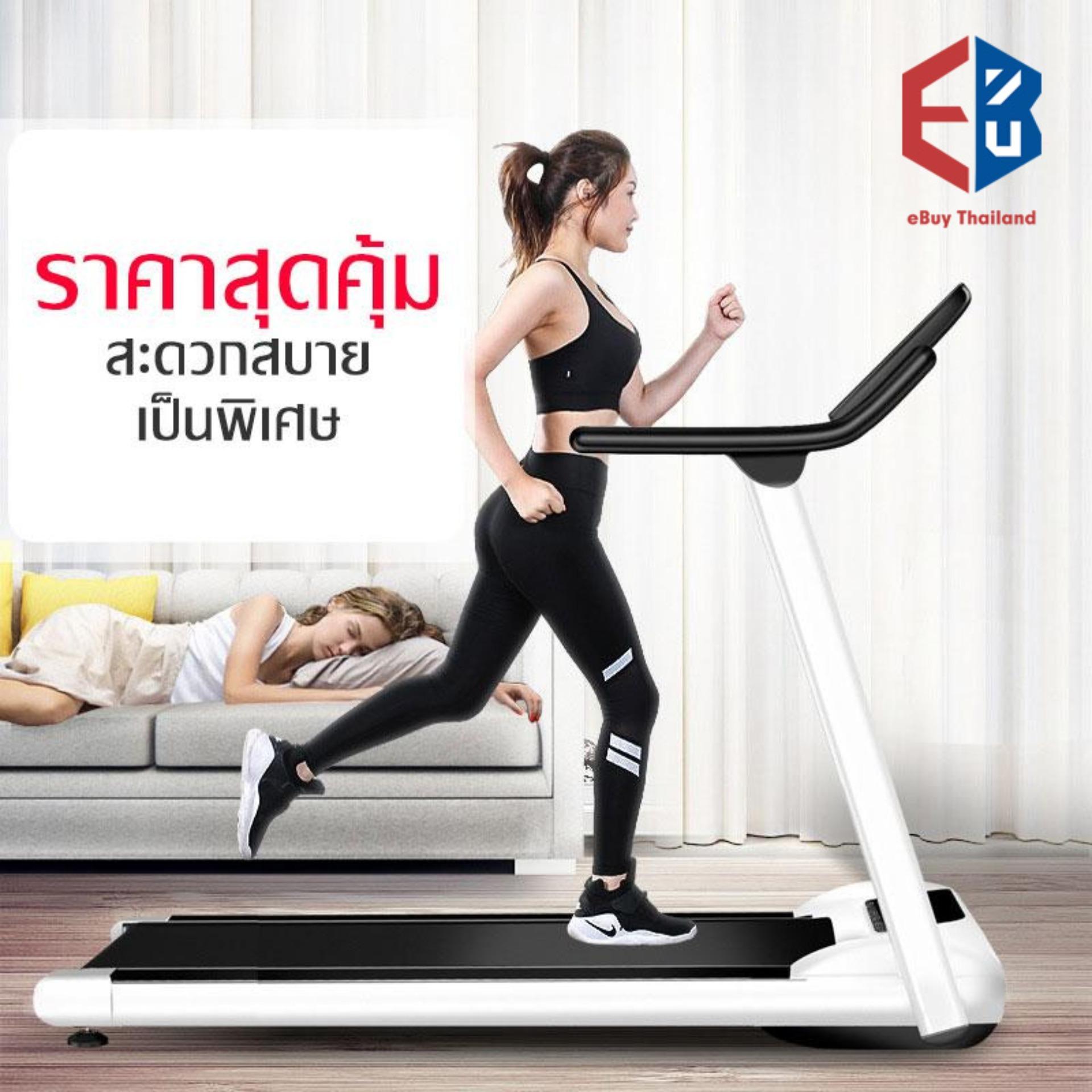 eBuy การออกแบบลู่วิ่งพับได้  ลู่วิ่งไฟฟ้าออแบบมาได้แบน จะช่วยให้การหายใจสมดุล  เป็นอุปกรณ์ออกกำลังกายหลากหลายความสามารถ ลู่วิ่งที่ใครก็มีได้ที่บ้าน