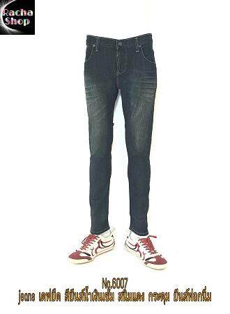 jeans กางเกงยีนส์ กางเกงยีนส์ขายาวผู้ชาย ทรงเดฟ-ผ้ายืด เนื้อนุ่ม สียีนส์-สนิมเขียว สีสนิมแดง  รุ่น 6007-6008-6009 Size.28-36