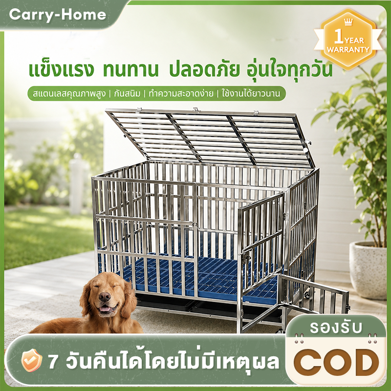 Carry-Home Dog Cage, Stainless Steel 202, Removable Pet Cage. Foldable Dog Cage Dog Cage with Wheels Large Pet Cage/Dog Box ราคา 3,103 บาท*ส่งฟรี
