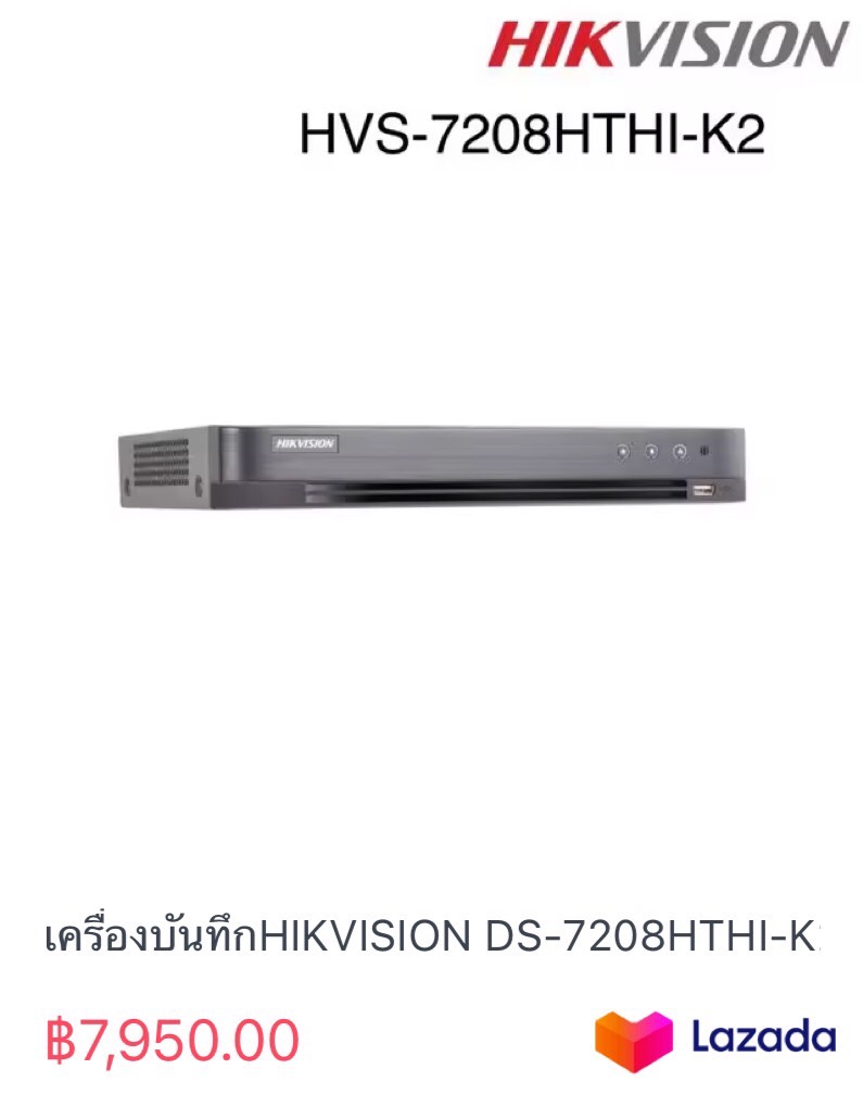 เครื่องบันทึกHIKVISION DS-7208HTHI-K2 ราคา 7,950 บาท*ส่งฟรี